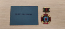 100% CHERNOBYL USSR LIQUIDATOR Union Nuclear Tragedy Soviet Document Ruderman picture