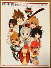JAPAN Animation Art Works of Masayoshi Tanaka (Anohana,Reborn,Toradora etc.) picture