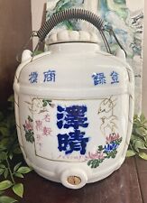 Vintage Glazed Japanese Saki Jug Late 1800s To Early 1900s Living Estate picture