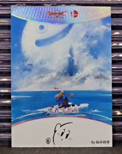 Dragon Quest II 2023 Super Smash Bros Case Hit /155 S-09 Camilii Honor Issue picture