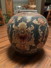 VINTAGE CHINESE HAND PAINTED PORCELAIN VASE LARGE RAISED BEAD WORK 10”x9” picture