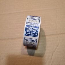 Russia 1 roll of Bus tickets (1000pcs.) 20 Roubles Rate Tariff Plan АвтоколонN40 picture