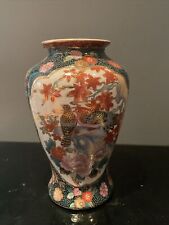 Vintage Hand Painted Enamel Decorative Oriental Vase picture