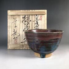 Matcha Tea Bowl P36 , Mashiko Ware, Ryuzan-Zukuri Kiln Variant Cinnabar box, Ute picture