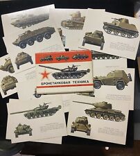 SET OF 16 POST CARDS EXTRA RARE RUSSIAN MILITARY TANKS LIMITED EDIT ERAR RED ARM picture