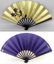 Vintage c.1960's Japan Air Lines Advertising Folding Hand Fan picture