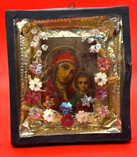 Vintage Ukrainian icon lithograph Orthodox Christianity in frame, foil handmade picture