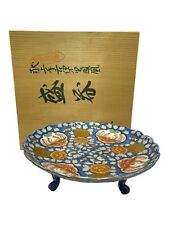 Luxury Vintage Arita Ware Korakukiln Gold Color Kanjo Imari Phoenix Figure Bowl picture