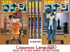 Detective Conan Vol.1-104 Japanese Comic Manga Anime Konan Aoyama Gosho Shonen picture