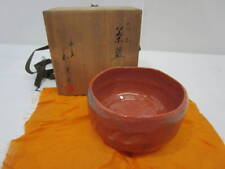 Japanese tradition: Kawasaki Waraku's Akaraku tea bowl picture