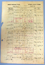 1947 Pre-State Israel : Regba Jewish Settlement Police Station Journal Sheet picture
