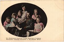 RUSSIAN ROYALTY ROMOV IMPERIAL FAMILY PC (a47884) picture