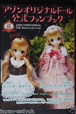 JAPAN Azone Original Doll Official Fan Book Azone International 25th Anniversary picture