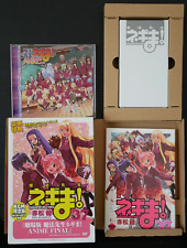 SHOHAN: Negima Magister Negi Magi Vol.37 Manga Limited Edition by Ken Akamatsu picture