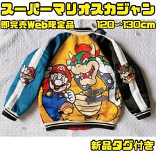 Ok Super Mario Bowser Limited Edition Skajan picture