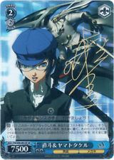 Persona 4 Trading Card Weiss Schwarz P4/S08-081SP SP SIGNED FOIL Naoto Shirogane picture