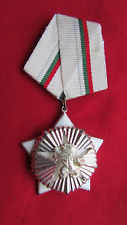Rare Obsolete BULGARIA BULGARIAN COMMUNIST CIVIL VALOR AND MERIT 3r CLASS ORDER picture