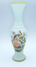 White Frosted Glass Colorful Peacock Transferware Vase Made in Peru Vintage 10
