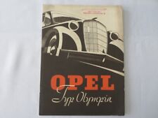 1935 1936 1937 ? Opel Olympia Sales Brochure Catalog Prospekt GERMAN  picture