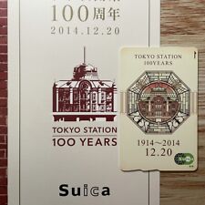 ¥1500 pre-charged Brand-new Tokyo Station 100th Anniversary Suica IC Card ICOCA picture