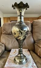 Vintage BRASS VASE with Intricate FLORAL ETCHINGS • Large 24 inch, Beautiful 🌟 picture