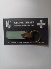 Medallion or keychain Piece of history Ukraine 2022 picture