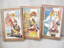 RADIATA STORIES Novel Complete Set Side 1&2 SUMITO KICHIJOJI PS2 Book 2005 Japan picture