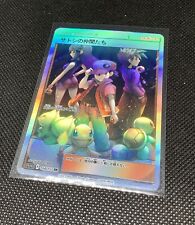 CUSTOM Red/ Ash Blue Green Shiny/ Holo Pokemon Card Full/ Alt Art Trainer NM Jpn picture