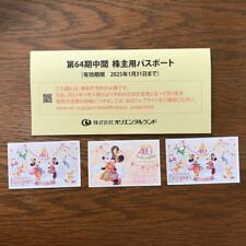 Tokyo Disney Resort Shareholder Benefits 3 Tickets picture