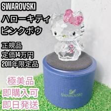 [Extremely Good Condition] SWAROVSKI Sanrio Hello Kitty Pink Bow Vintage Rare Be picture
