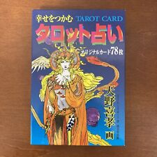 Yoshitaka Amano Tarot Deck 78 Cards and Art Book set 2002 edition Illustration picture