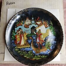 Bradex PALEKH Russian Legends Fairy Tale SADKO Collector's Plate Vintage picture