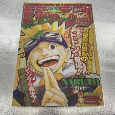 Weekly Shonen Jump 1999 Issue 43 NARUTO New serial issue Used Near MINT From JP picture
