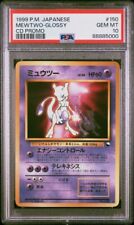 PSA 10 1999 Japanese Mewtwo #150 Glossy CD Promo GEM MINT *Nice Cert No.* picture