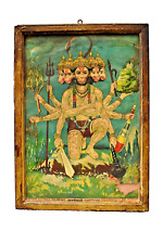 Vintage Raja Vaibhav Press Lithograph Panchmukhi Hanuman Print Frame  12 X 9 Inc picture