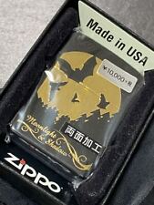 zippo Moonlight Shadow Processing Double sided Model picture