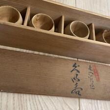 Sake cup Guinomi Comes In A Box Arita Ware Sake Cup Gen'Emon Korebeki Kiln 5 Pie picture