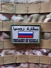 Russian Federation Flag Morale MSW Embassy Military tactical Army RUSFOR Patch picture