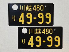 Black license plate Rarity Japan JDM Interior picture