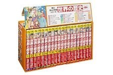 Kadokawa Manga Learning Series: World History - Standard 20 Volume Set japanese picture