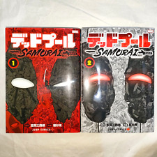Deadpool SAMURAI Vol.1-2 set Japanese Manga Comic MARVEL 1st editions w/tracking picture