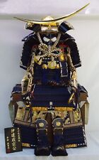 Samurai Yoroi Kabuto Armor Helmet Suit Set  DATE MASAMUNE  Traditional (16B picture