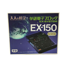 Adult Science 7 Gakken Electronic Block EX-SYSTEM EX-150 Other Hobbies picture