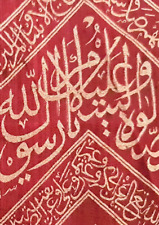 Original Antique Cloth Kiswa From Tomb Grave  Prophet Muhammad picture