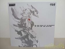 Sentinel RIOBOT Godzilla vs Evangelion NERV vs G Exclusive Battle Arms Shiryu picture