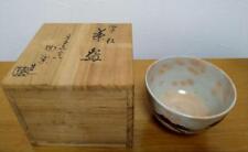Torakuzou Matcha Bowl Tea Utensils Showa Retro Antique Collection picture