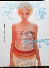 SHISEIDO Hanatsubaki Japanese Cosmetic Magazine Wow Summer No.565 1997 picture