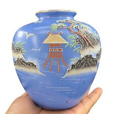 Moriyama Porcelain Vase Textured Bonsi Tree Blue Japanese Ceramic Porcelain VTG picture