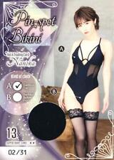 Nanoka Vol.6 Trading Card Pinspo Bikini 13 Hits #T312 picture