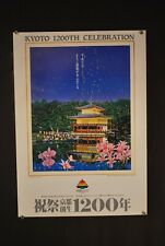 HIRO YAMAGATA 1200 KYOTO ANNIVERSARY POSTER (1994) / KINKAKUJI TEMPLE picture